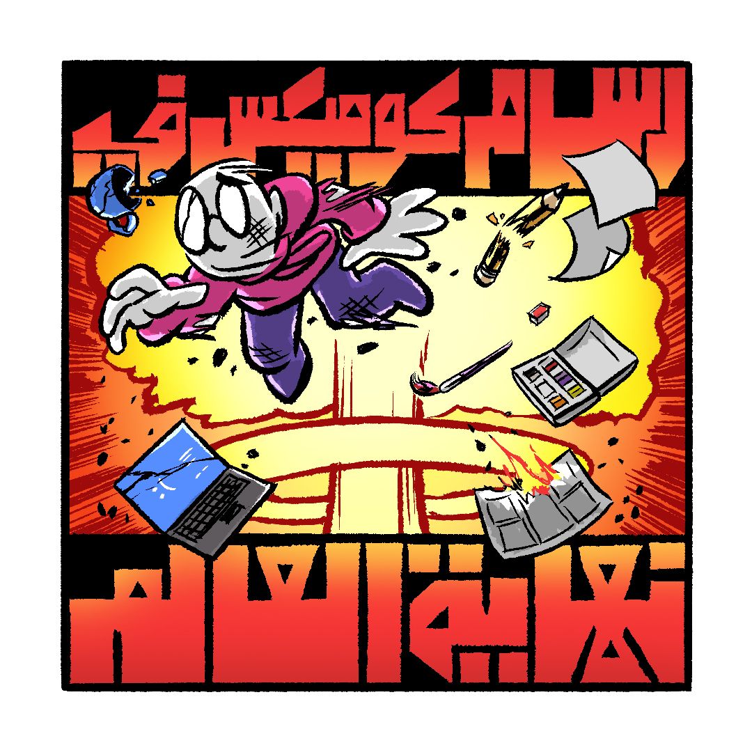 Comic Artist Apocalypse